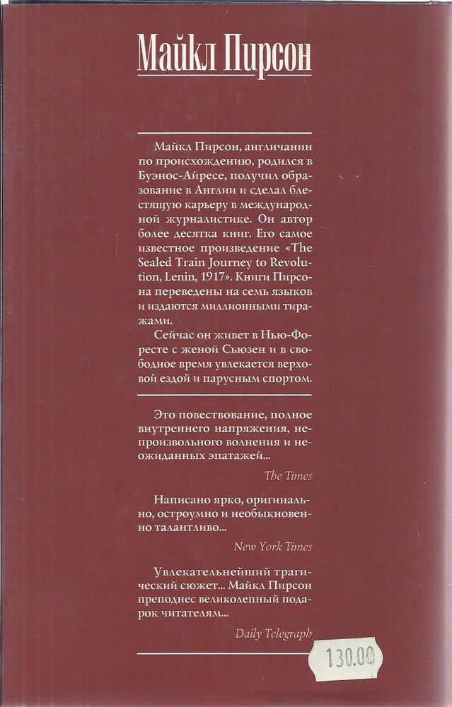 Back Cover