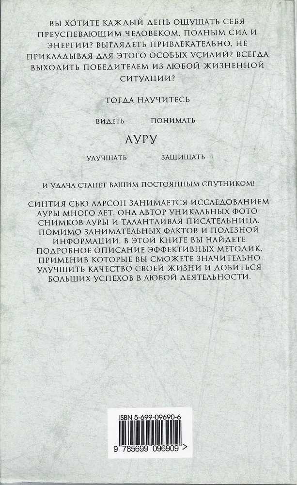 Back Cover