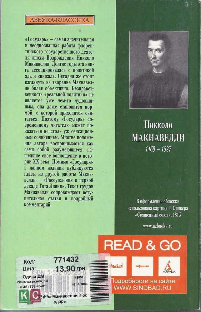 Back Cover