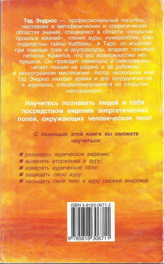 Back Cover