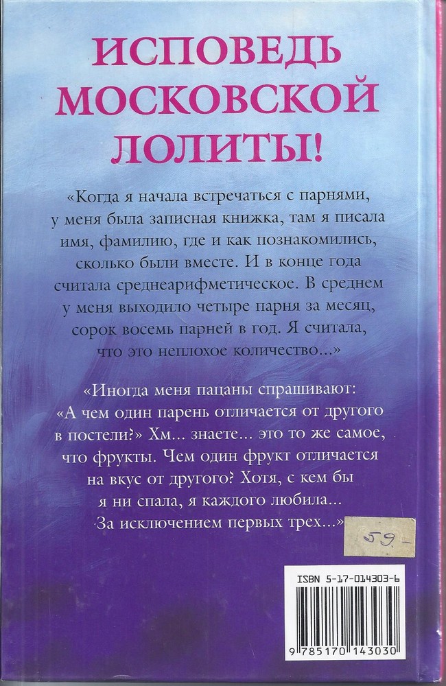 Back Cover