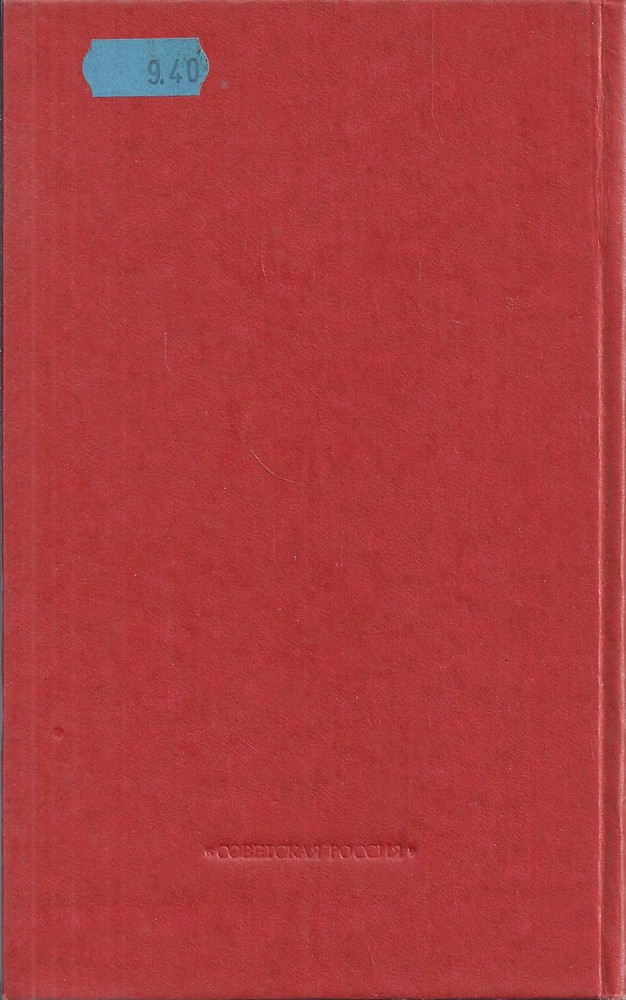 Back Cover
