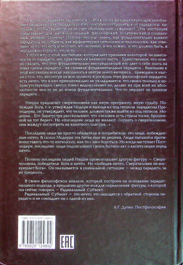 Back Cover