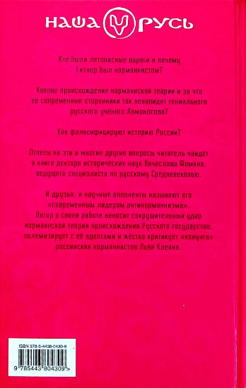 Back Cover