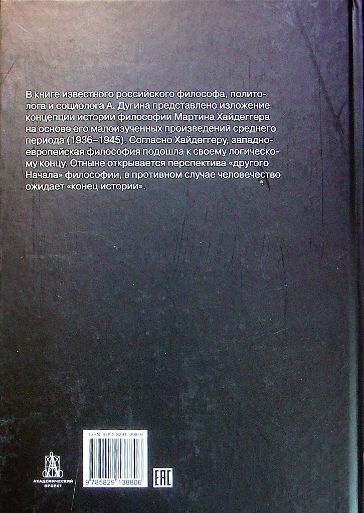 Back Cover