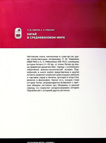 Back Cover