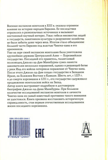 Back Cover