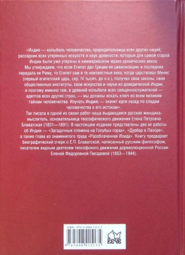 Back Cover