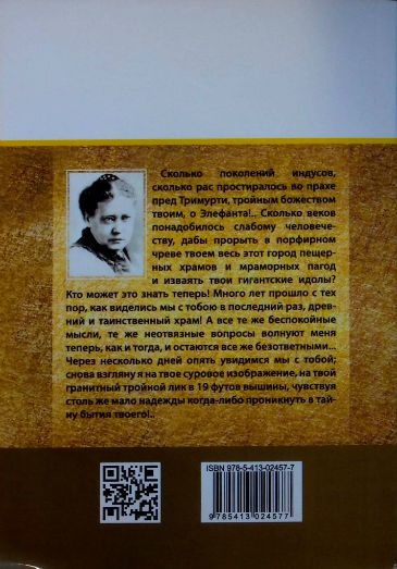 Back Cover