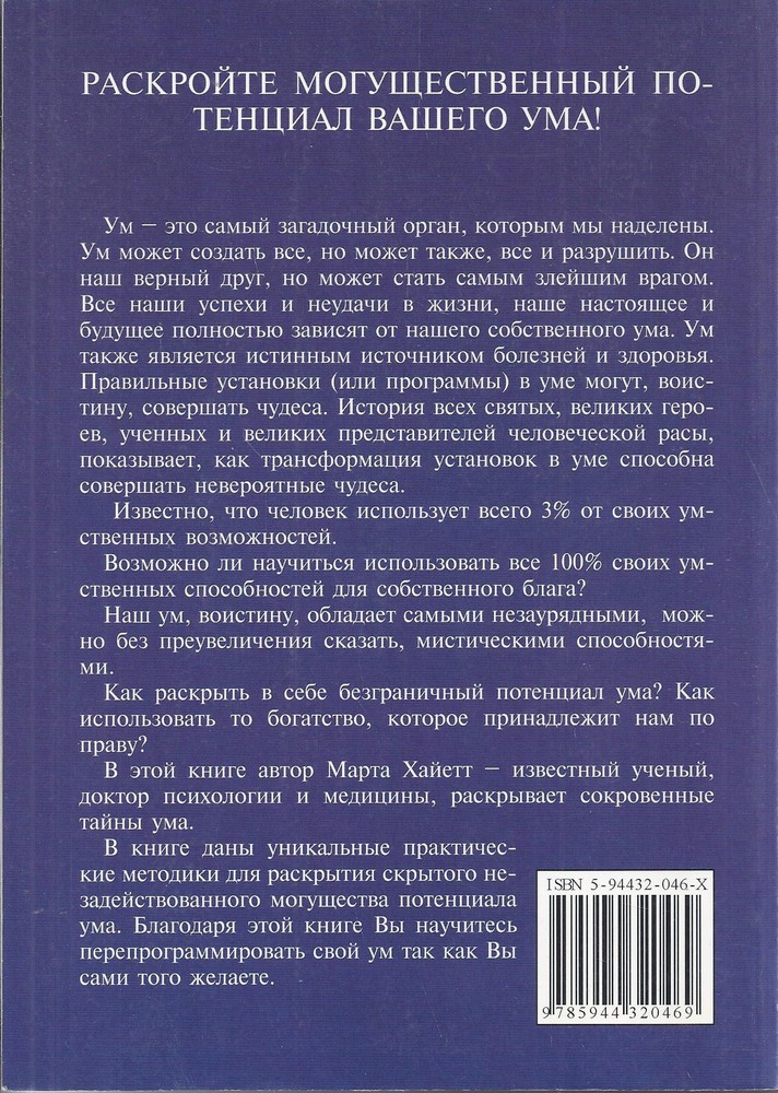 Back Cover