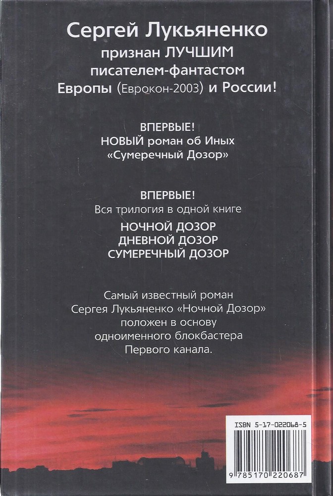 Back Cover