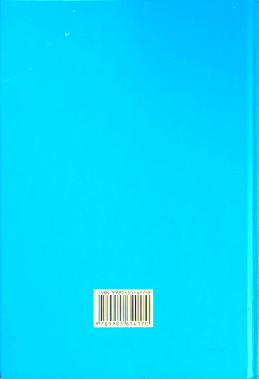 Back Cover