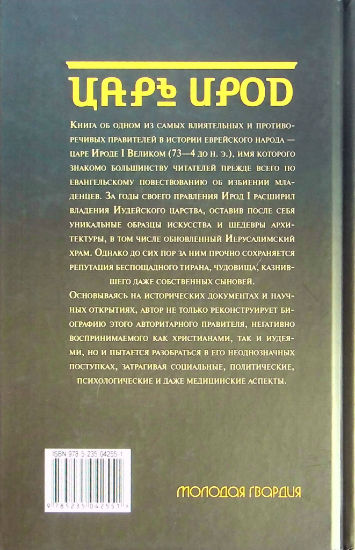 Back Cover