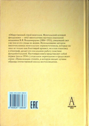 Back Cover