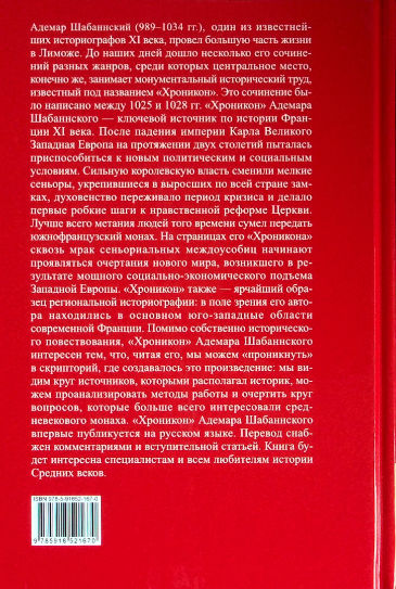 Back Cover