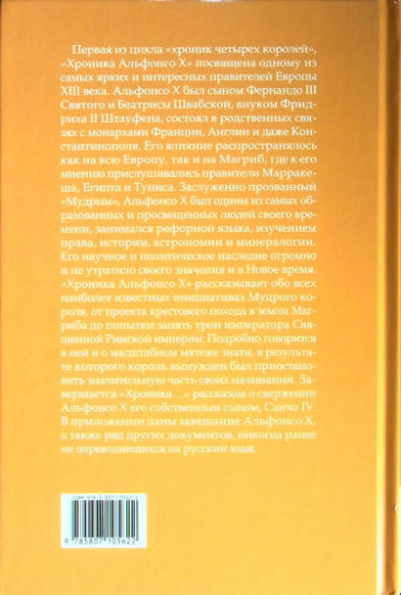 Back Cover