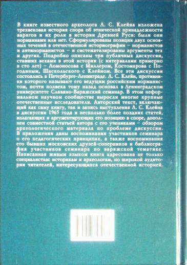 Back Cover