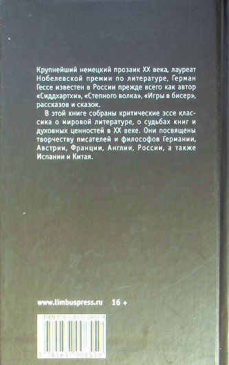 Back Cover