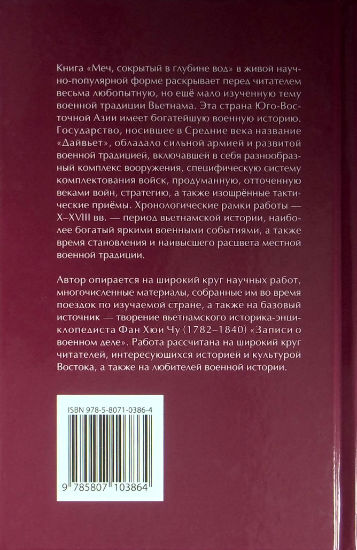 Back Cover