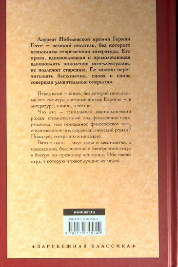 Back Cover