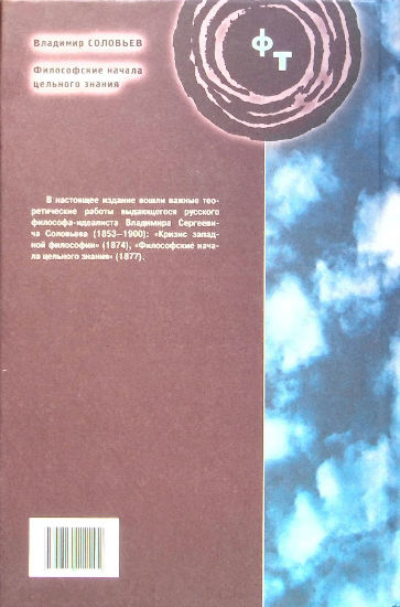 Back Cover