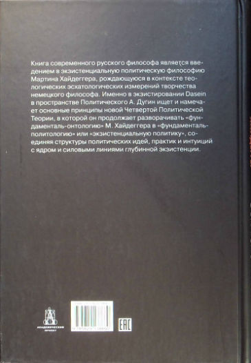 Back Cover