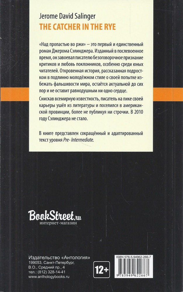 Back Cover