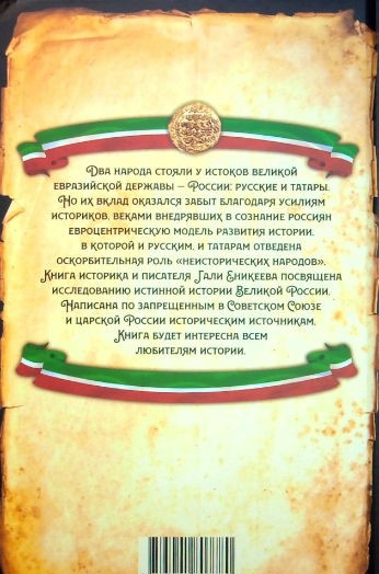 Back Cover