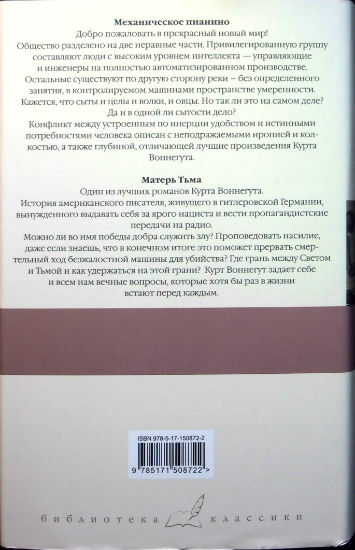 Back Cover