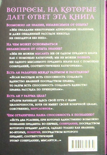 Back Cover