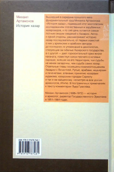 Back Cover