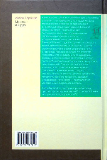 Back Cover