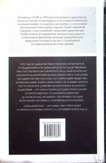 Back Cover