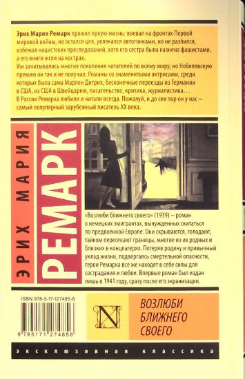 Back Cover