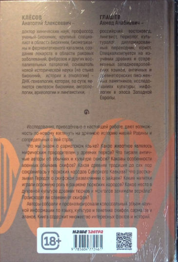 Back Cover