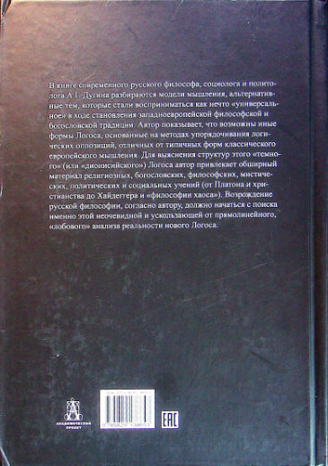 Back Cover