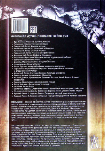 Back Cover