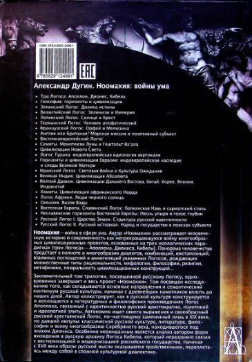 Back Cover