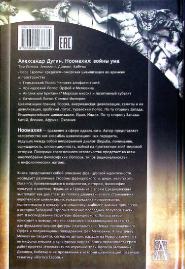 Back Cover