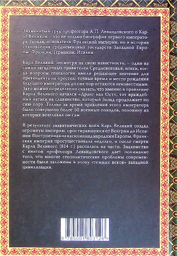 Back Cover