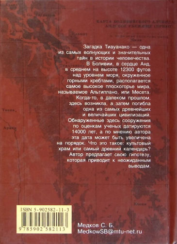 Back Cover