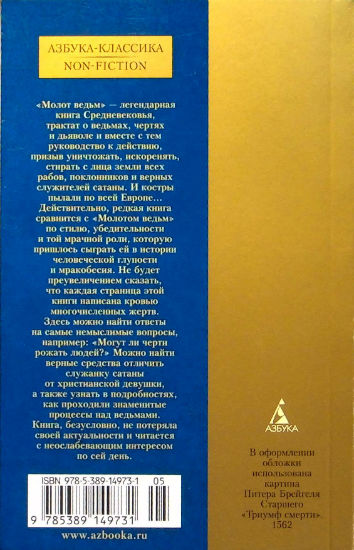 Back Cover