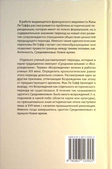 Back Cover