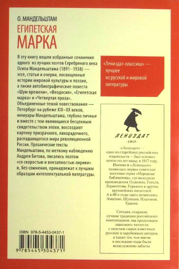 Back Cover