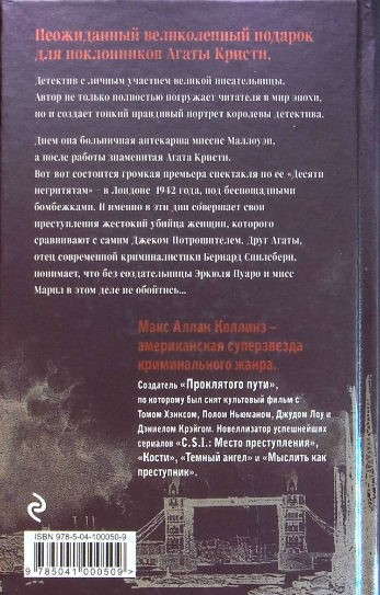 Back Cover