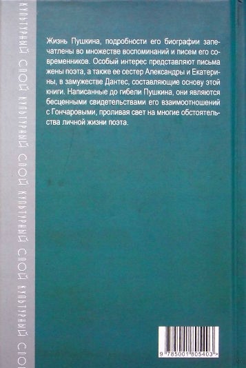 Back Cover