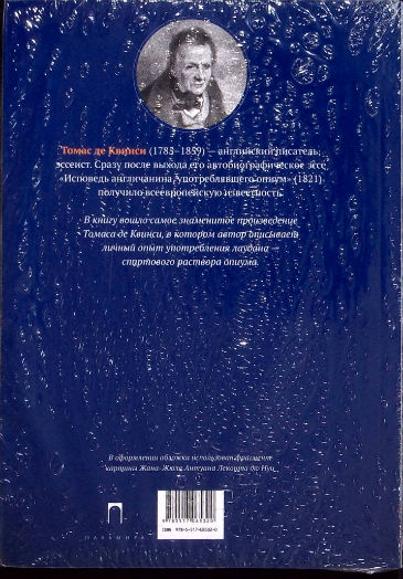 Back Cover