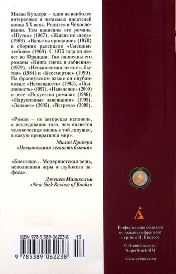 Back Cover