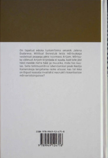 Back Cover