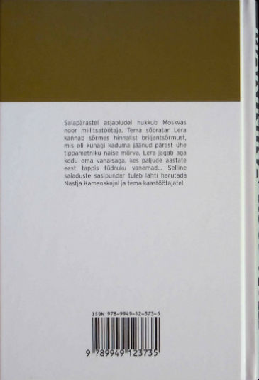 Back Cover